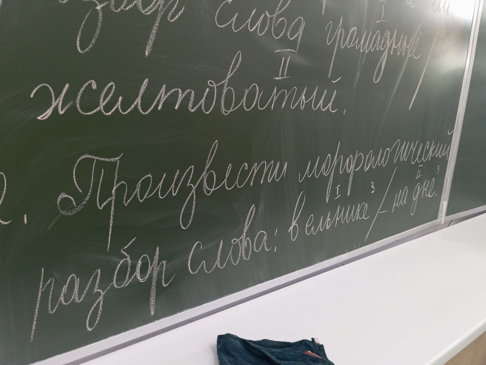 Фото задания: Согласно изображению, какой пункт следует за пунктом 2?