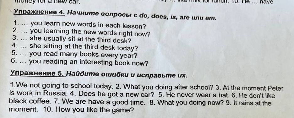 Фото задания: Упражнение 4. Начните вопросы с do, does, is, are или am.