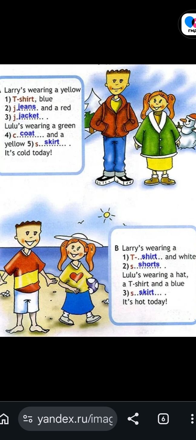 Фото задания: Larry's wearing a yellow 1) T-shirt, blue 2) j.jeans. and a red 3) j.jacket... Lulu's wearing a green 4) c.coat.... and a…