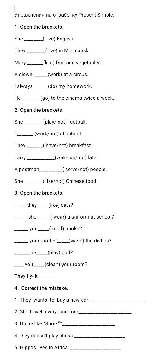 Фото задания: 2. Open the brackets. She ______ (play/ not) football. I ______ (work/not) at school. They ______ (have/not) breakfast. Larry…