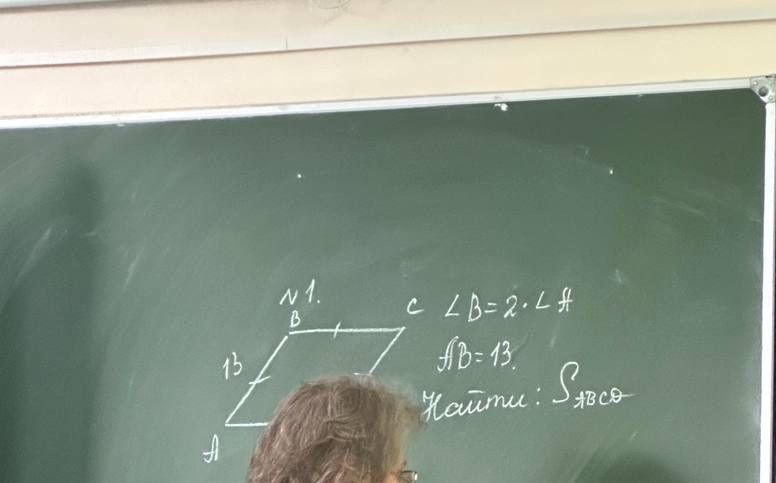 Фото задания: Найти площадь параллелограмма ABCD, если AB = 13, а угол B в два раза больше угла A.