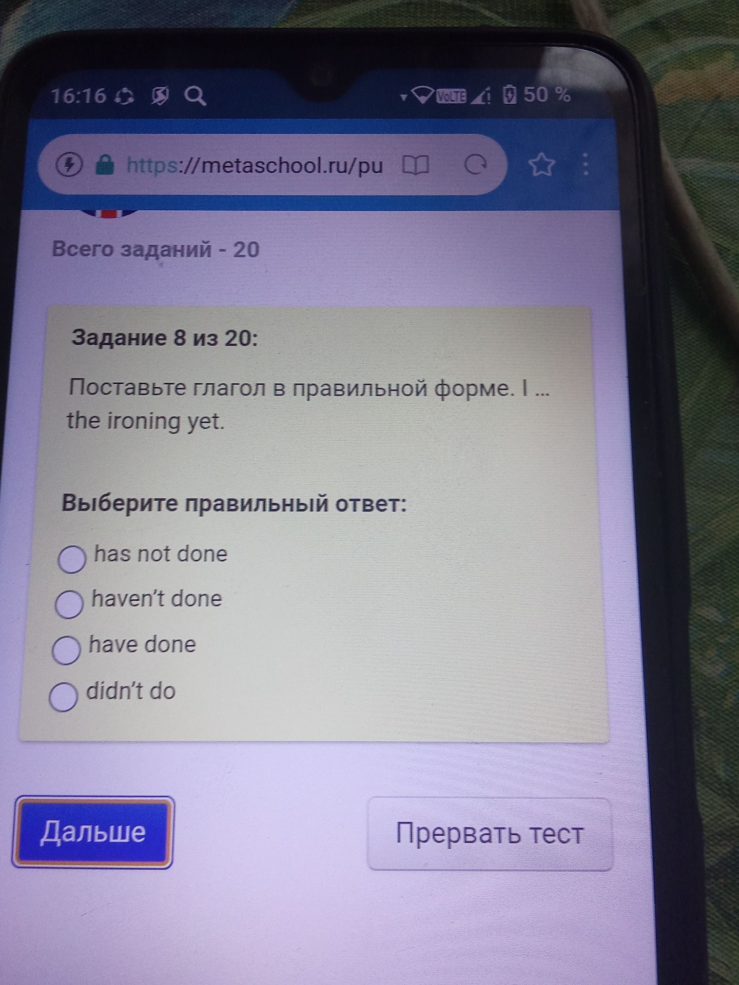 Фото задания: Задание 8 из 20: Поставьте глагол в правильной форме. I ... the ironing yet. Выберите правильный ответ: has not done, haven't…