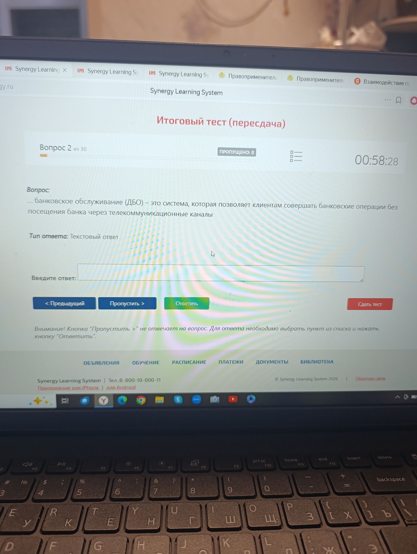 Фото задания: Банковское обслуживание (ДБО) — это система, которая позволяет клиентам совершать банковские операции без посещения банка…