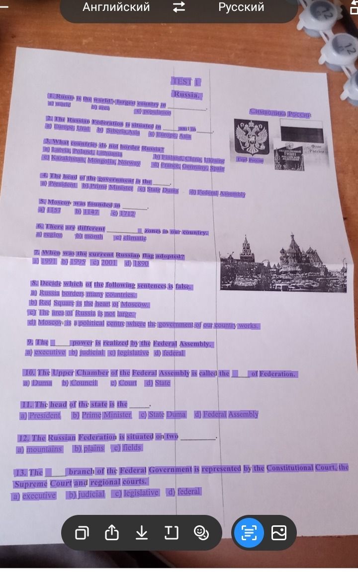 Фото задания: 2. The Russian Federation is situated in a) Europe, Ural b) Siberia, Asia c) Europe, Asia