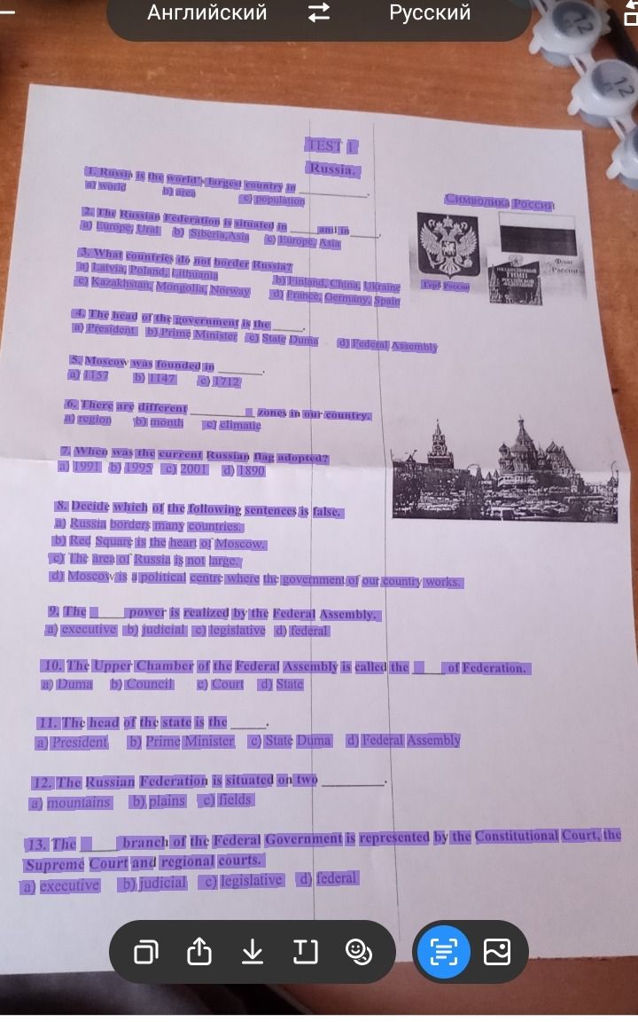Фото задания: 2. The Russian Federation is situated in a) Europe, Ural b) Siberia, Asia c) Europe, Asia