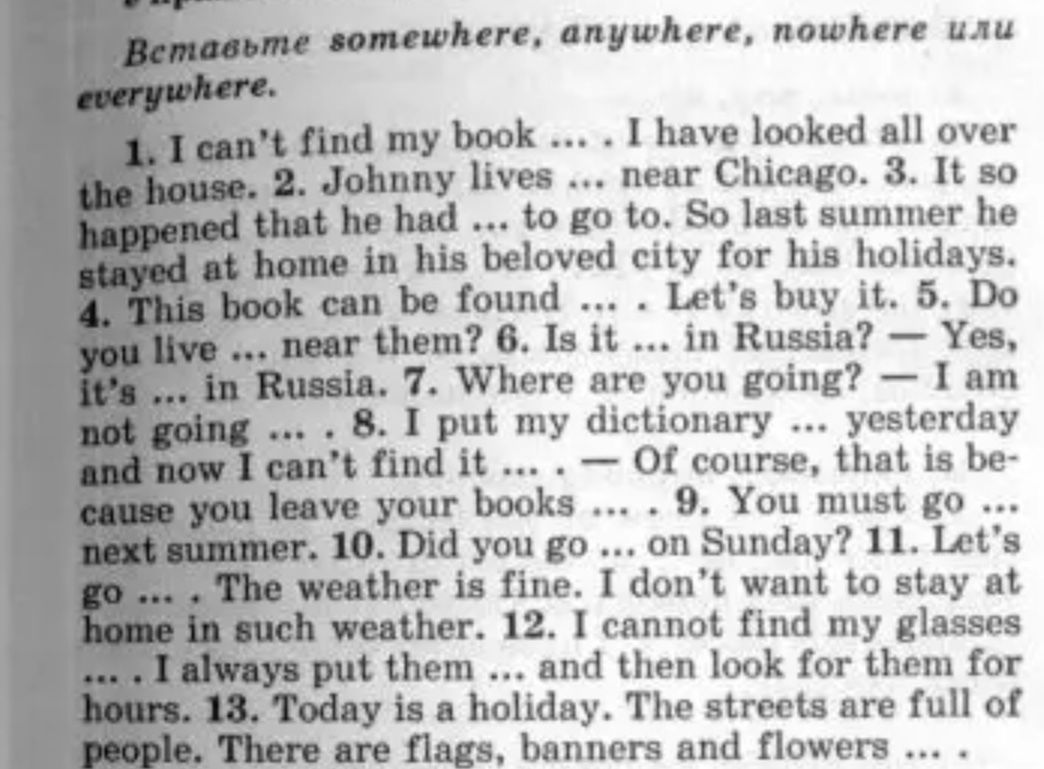Фото задания: Вставьте somewhere, anywhere, nowhere или everywhere.