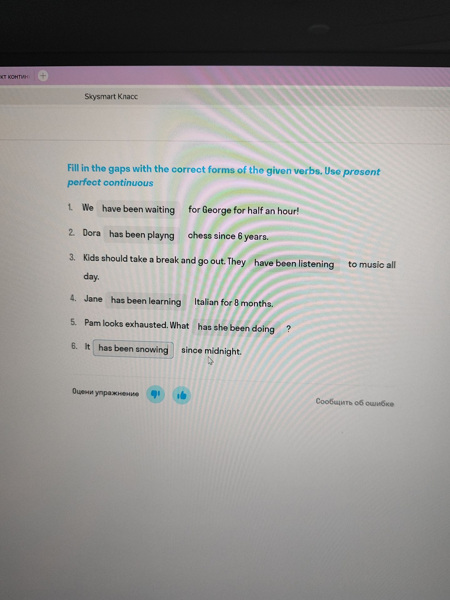 Фото задания: Fill in the gaps with the correct forms of the given verbs. Use present perfect continuous