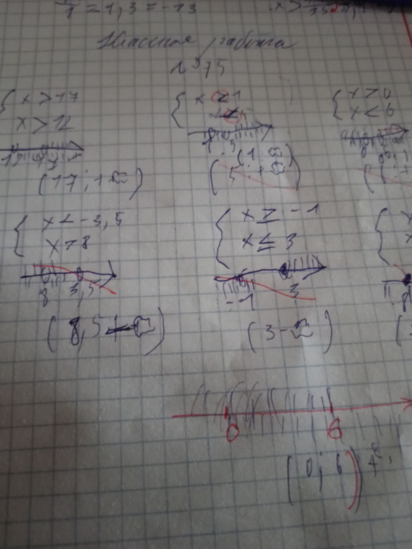 Фото задания: Solve the inequalities and represent the solution on the number line.