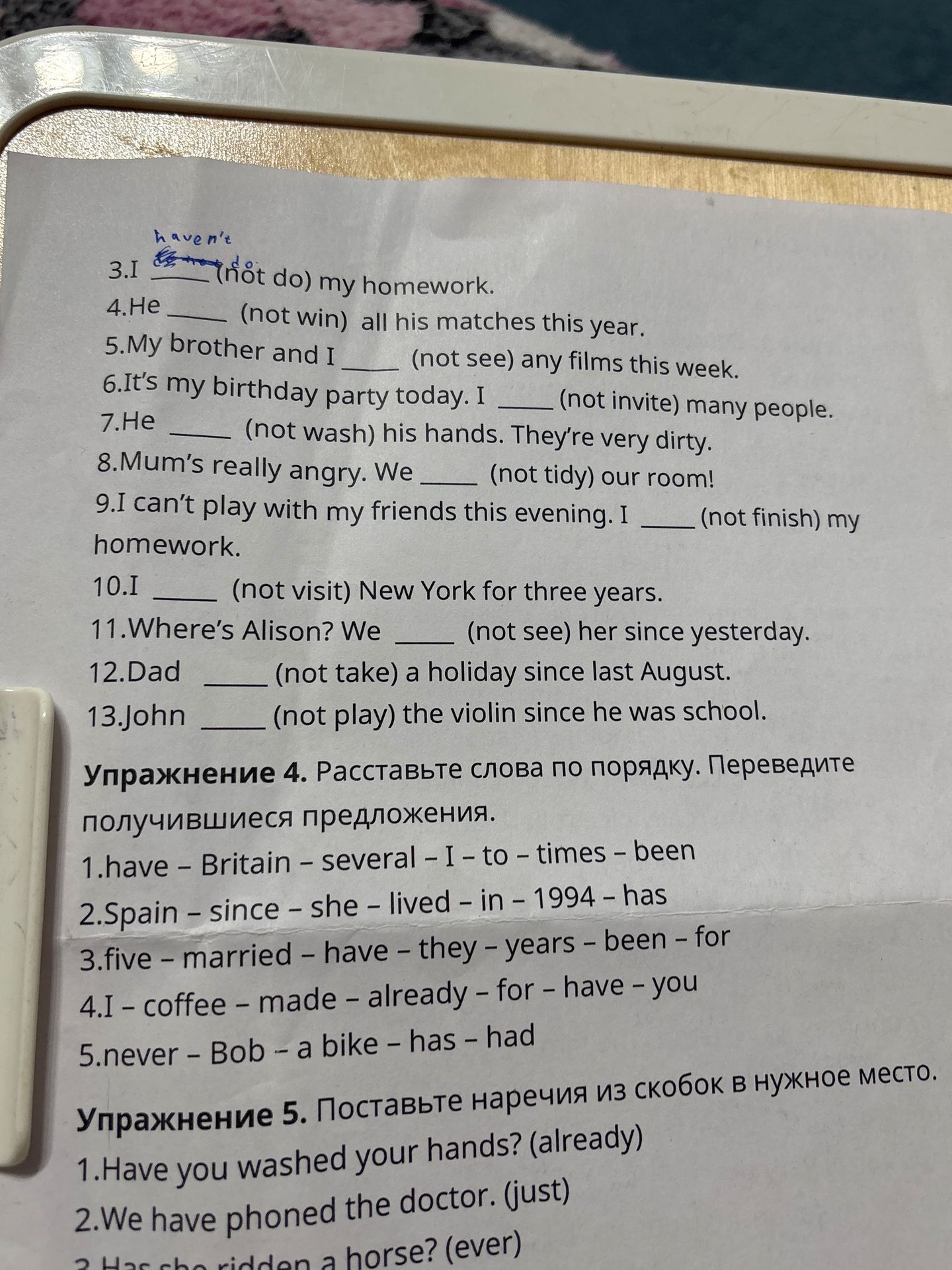 Фото задания: 3.1. I ____ (not do) my homework. 4. He ____ (not win) all his matches this year. 5. My brother and I ____ (not see) any…