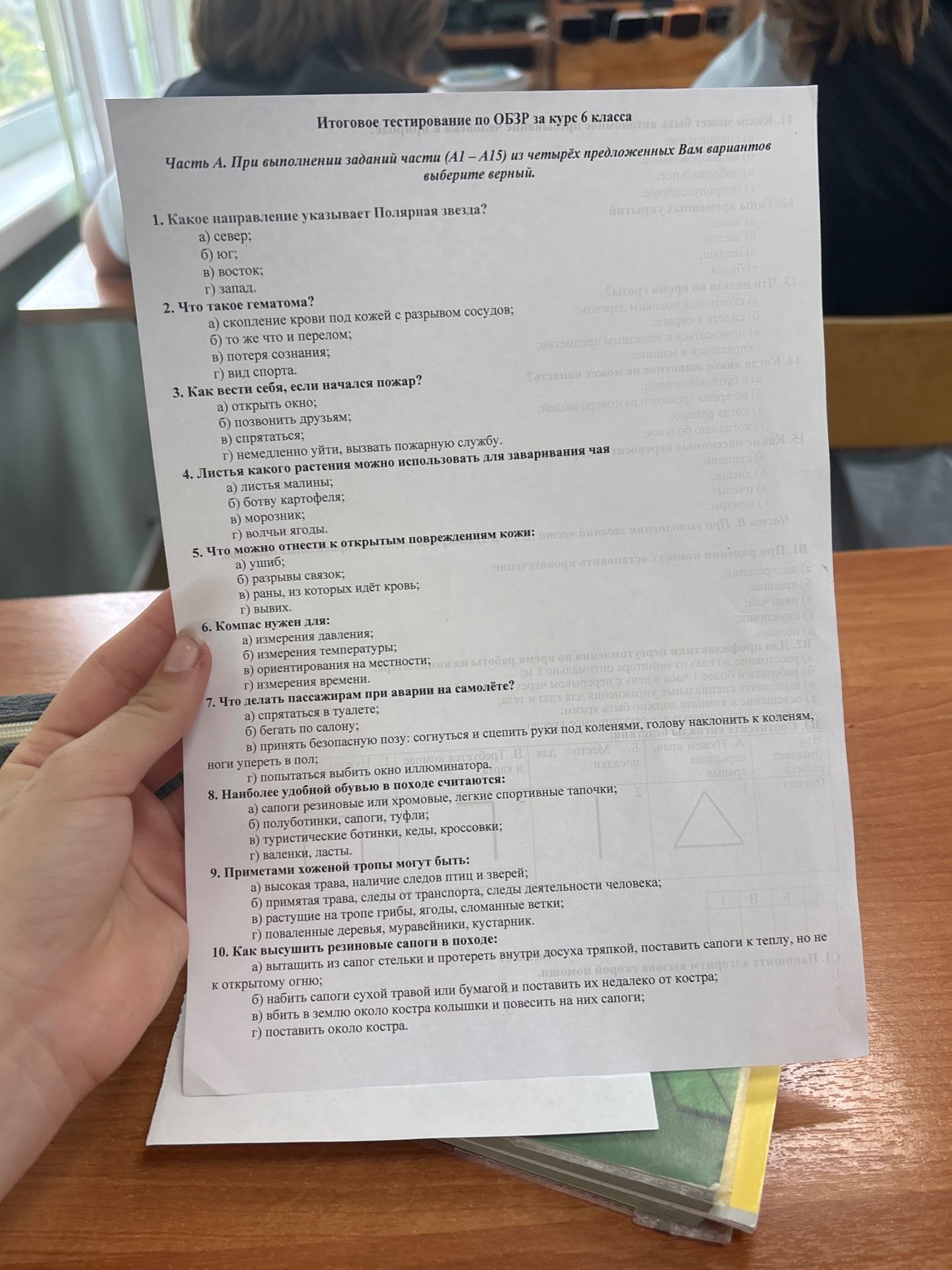 Фото задания: 10. Как высушить резиновые сапоги в походе: