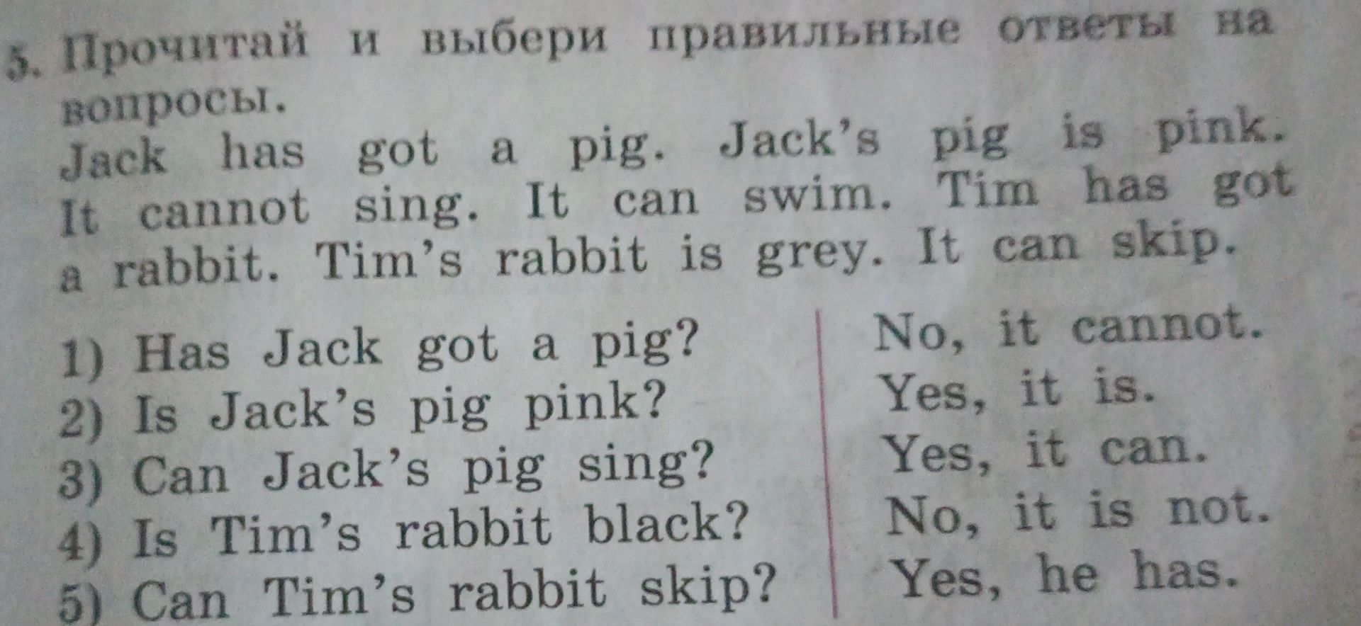 Фото задания: 1) Has Jack got a pig?