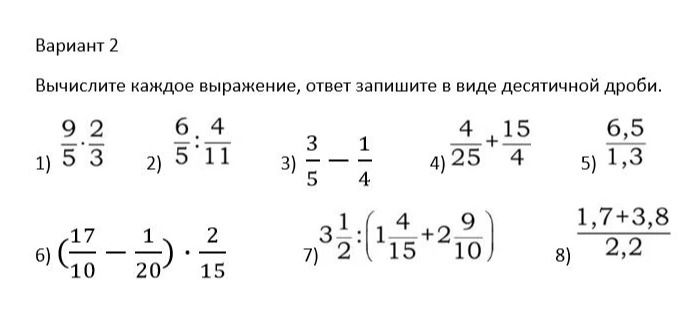 Фото задания: 4) \(\frac{4}{25} + \frac{15}{4}\)