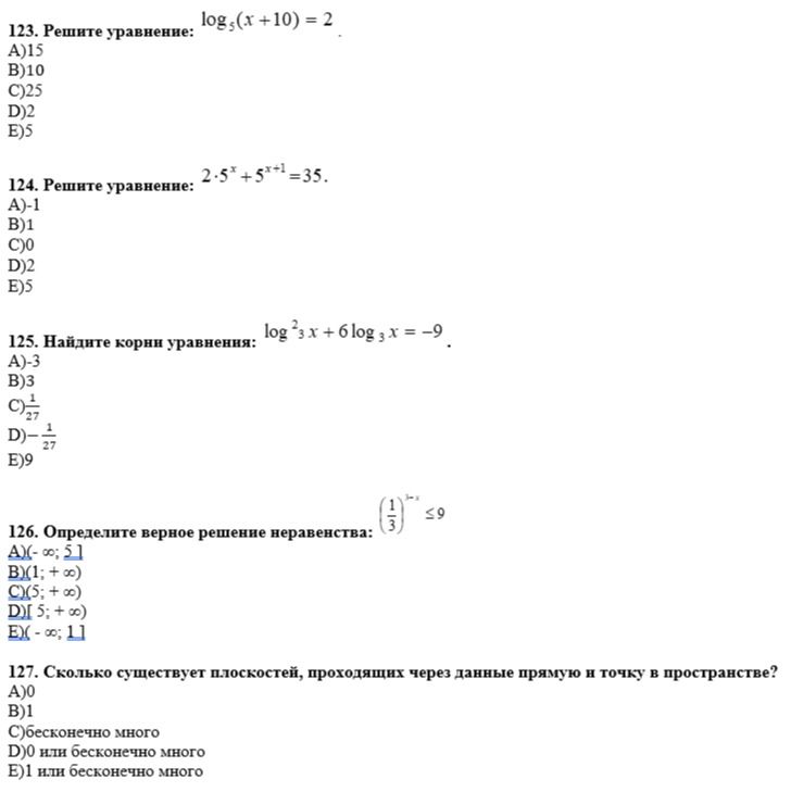 Фото задания: 123. Решите уравнение: log5(x+10) = 2
