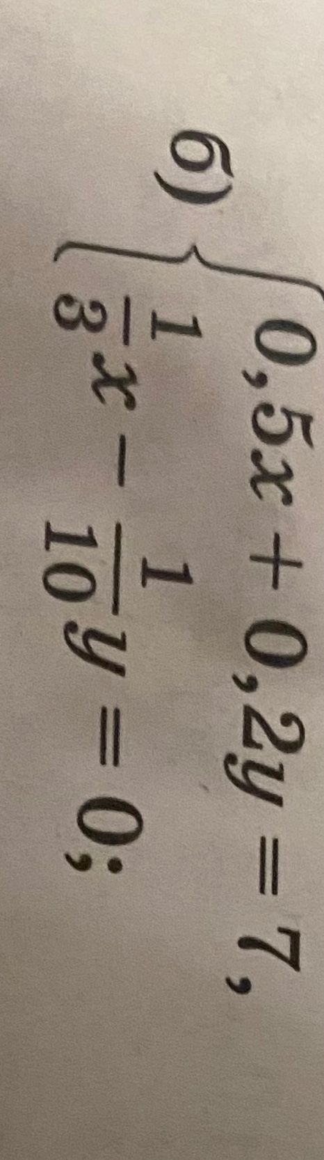 Фото задания: The user has provided a system of equations and wants it solved.