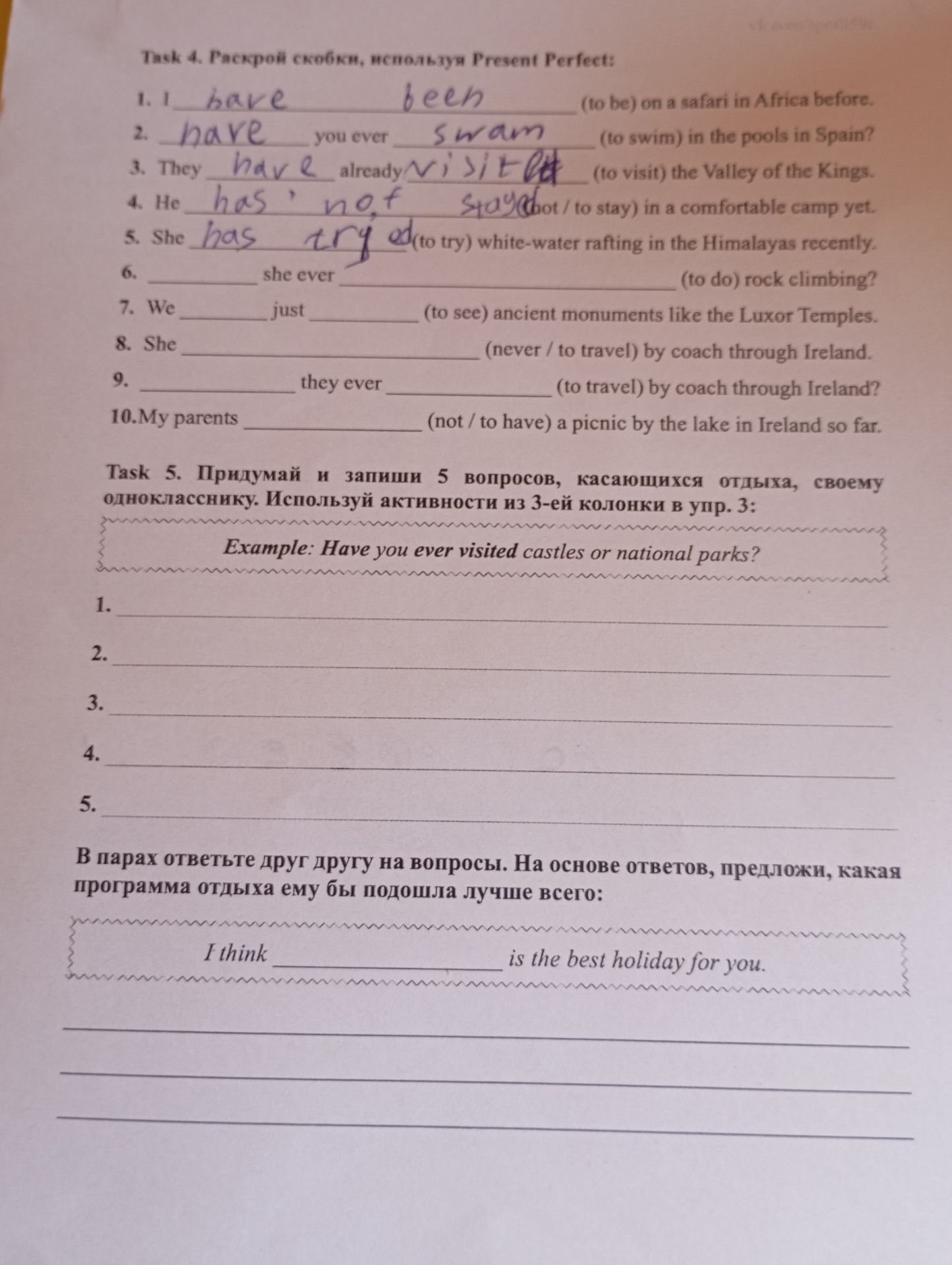 Фото задания: В парах ответьте друг другу на вопросы. На основе ответов, предложи, какая программа отдыха ему бы подошла лучше всего: