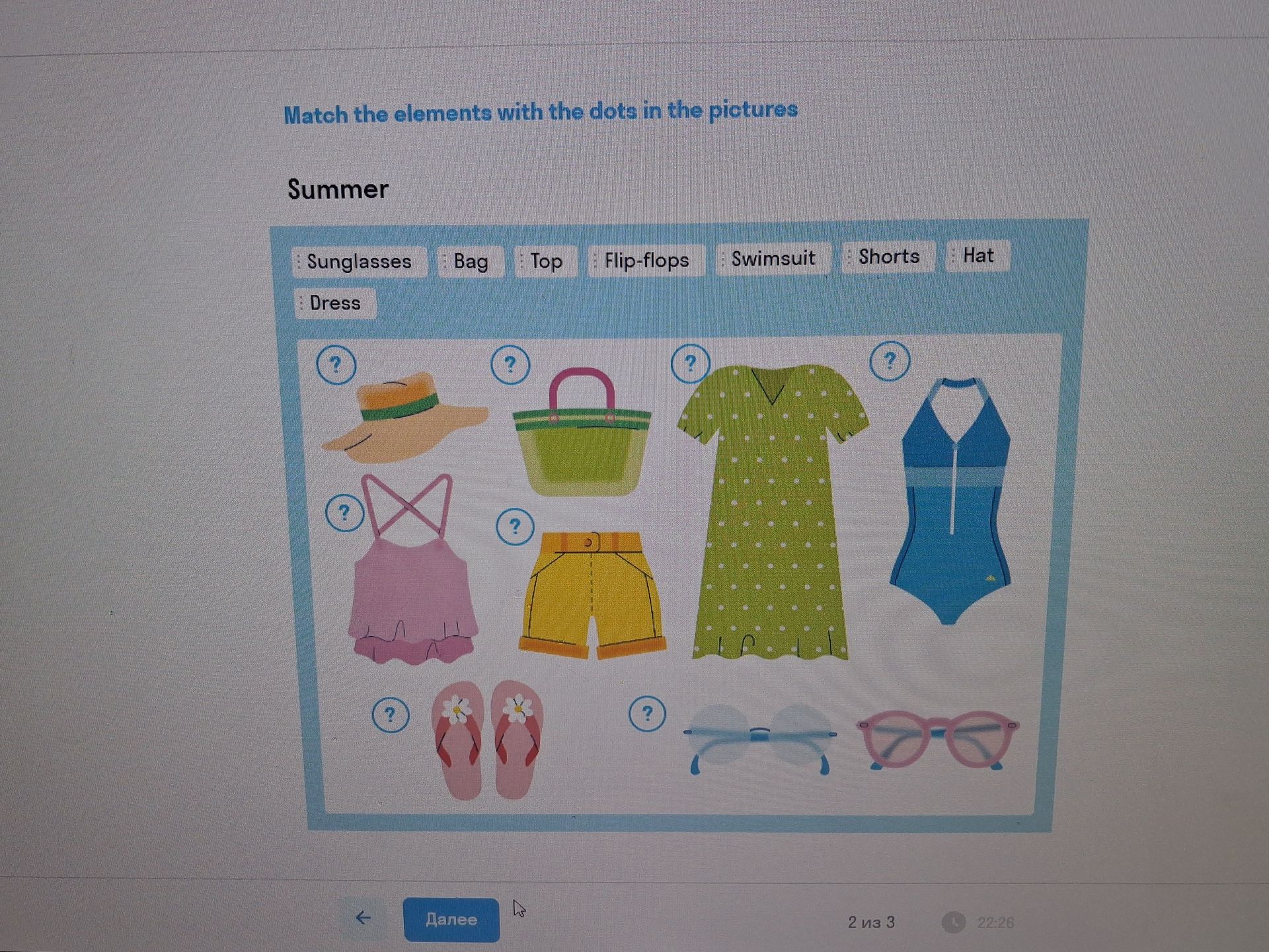 Фото задания: Match the elements with the dots in the pictures. Summer.