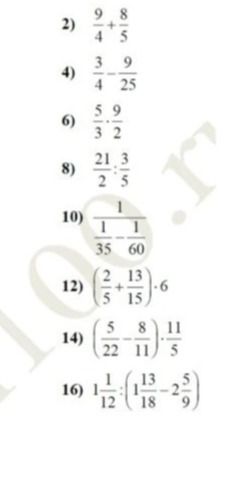 Фото задания: 6) $\frac{5}{3} \cdot \frac{9}{2}$