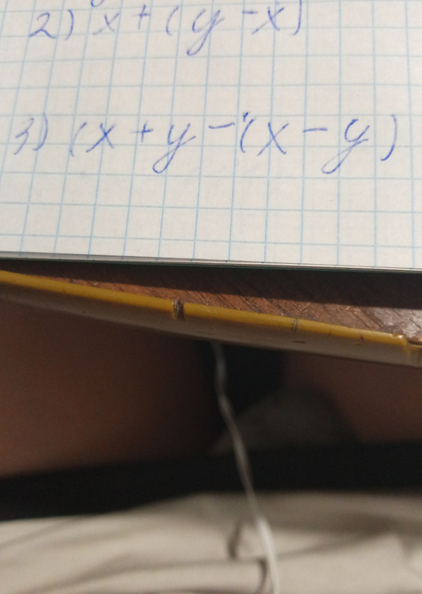 Фото задания: (2) x + (y -x)