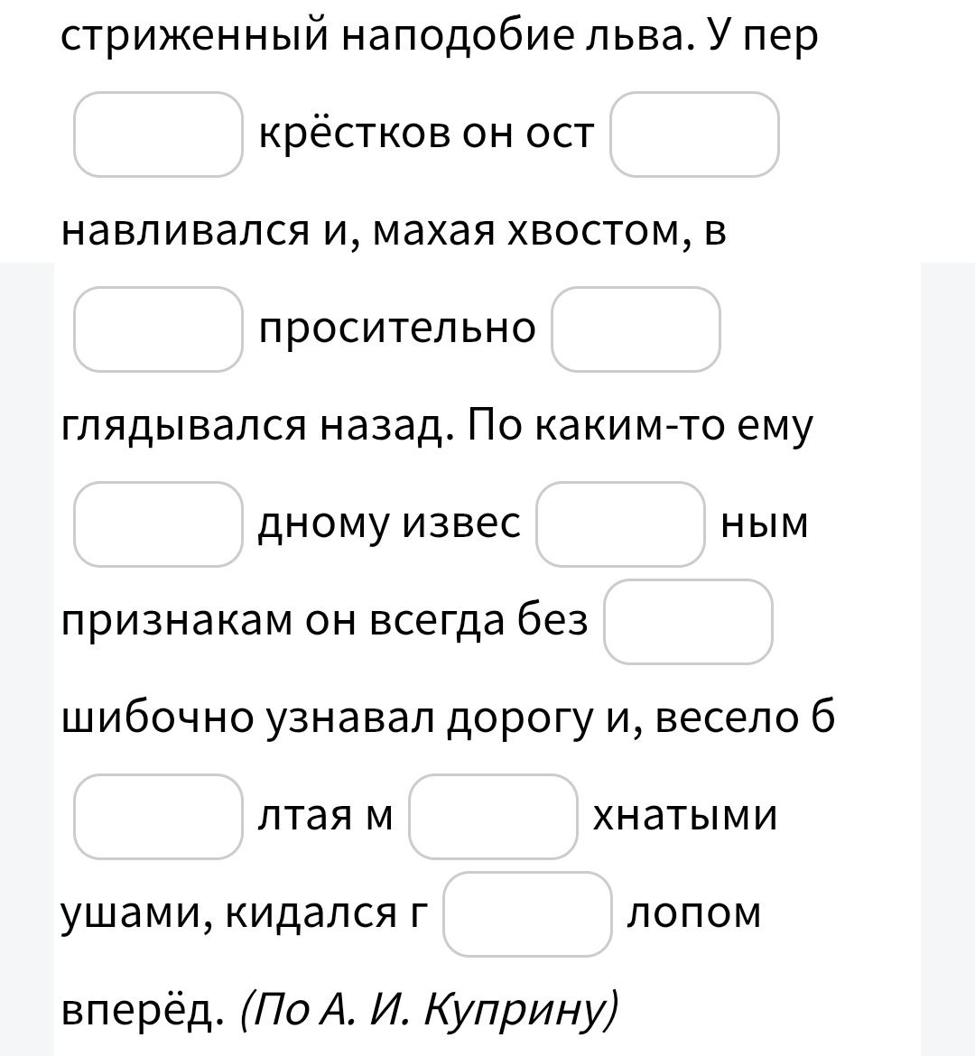 Фото задания: признакам он всегда без