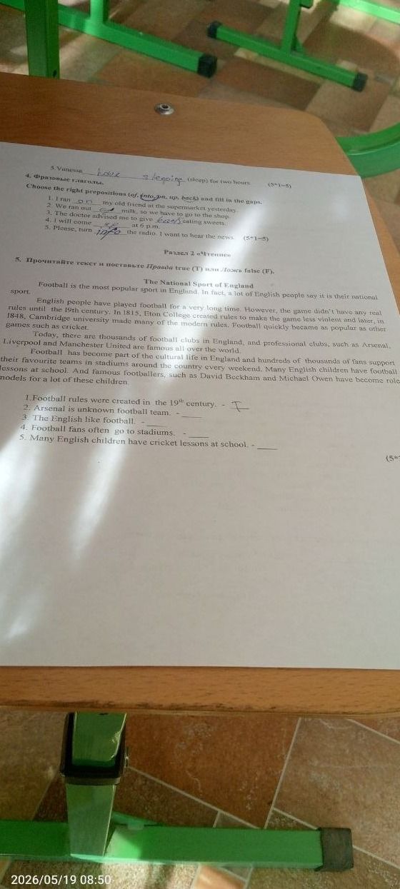 Фото задания: 5. Прочитайте текст и поставьте Правда true (Т) или Ложь false (F). The National Sport of England Football is the most…