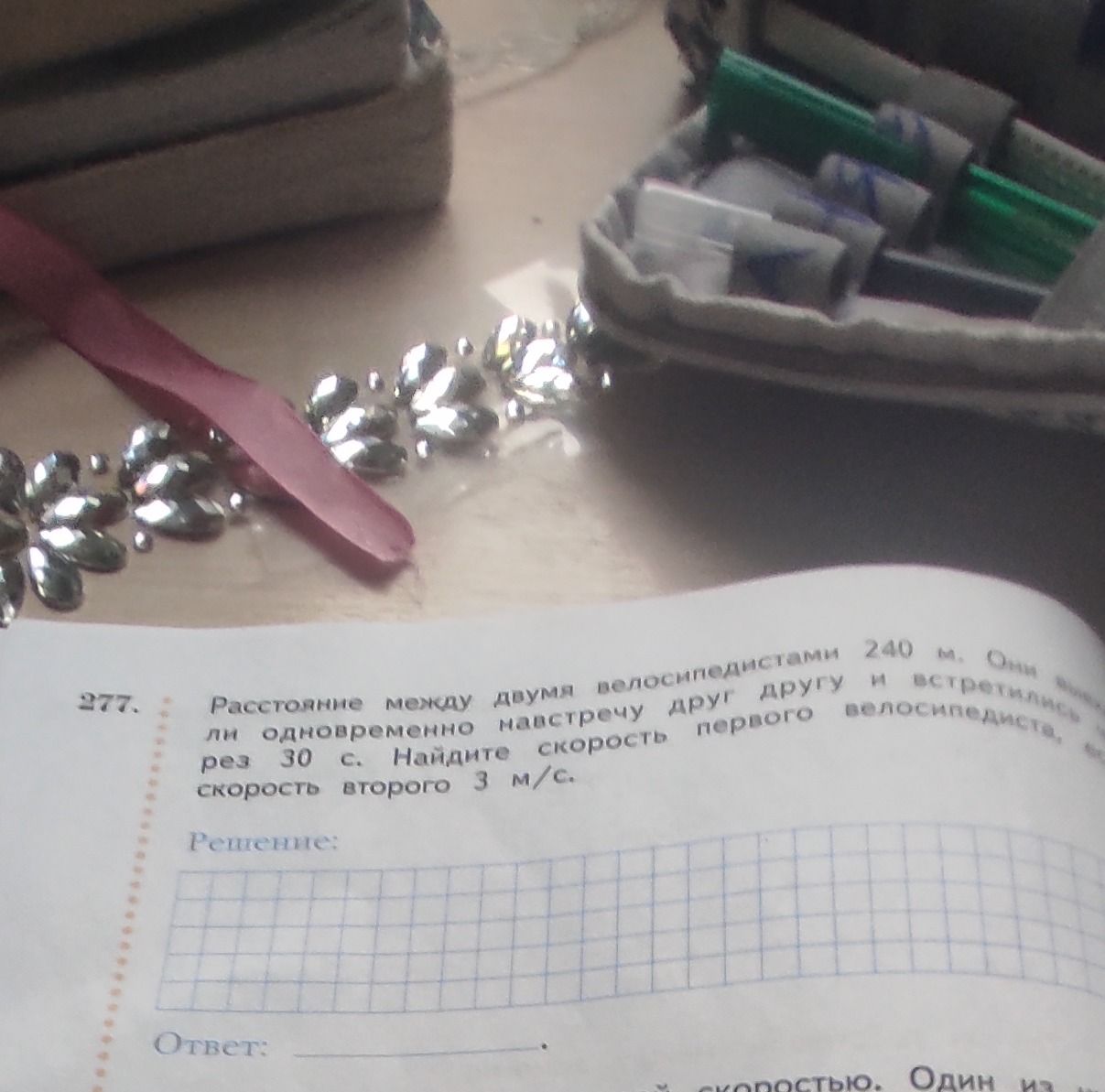 Фото задания: 277. Расстояние между двумя велосипедистами 240 м. Они одновременно навстречу друг другу и встретились через 30 с. Найдите…