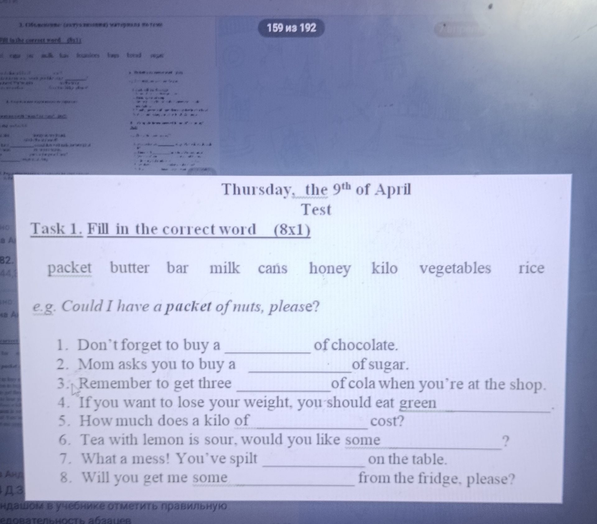 Фото задания: Task 1. Fill in the correct word.