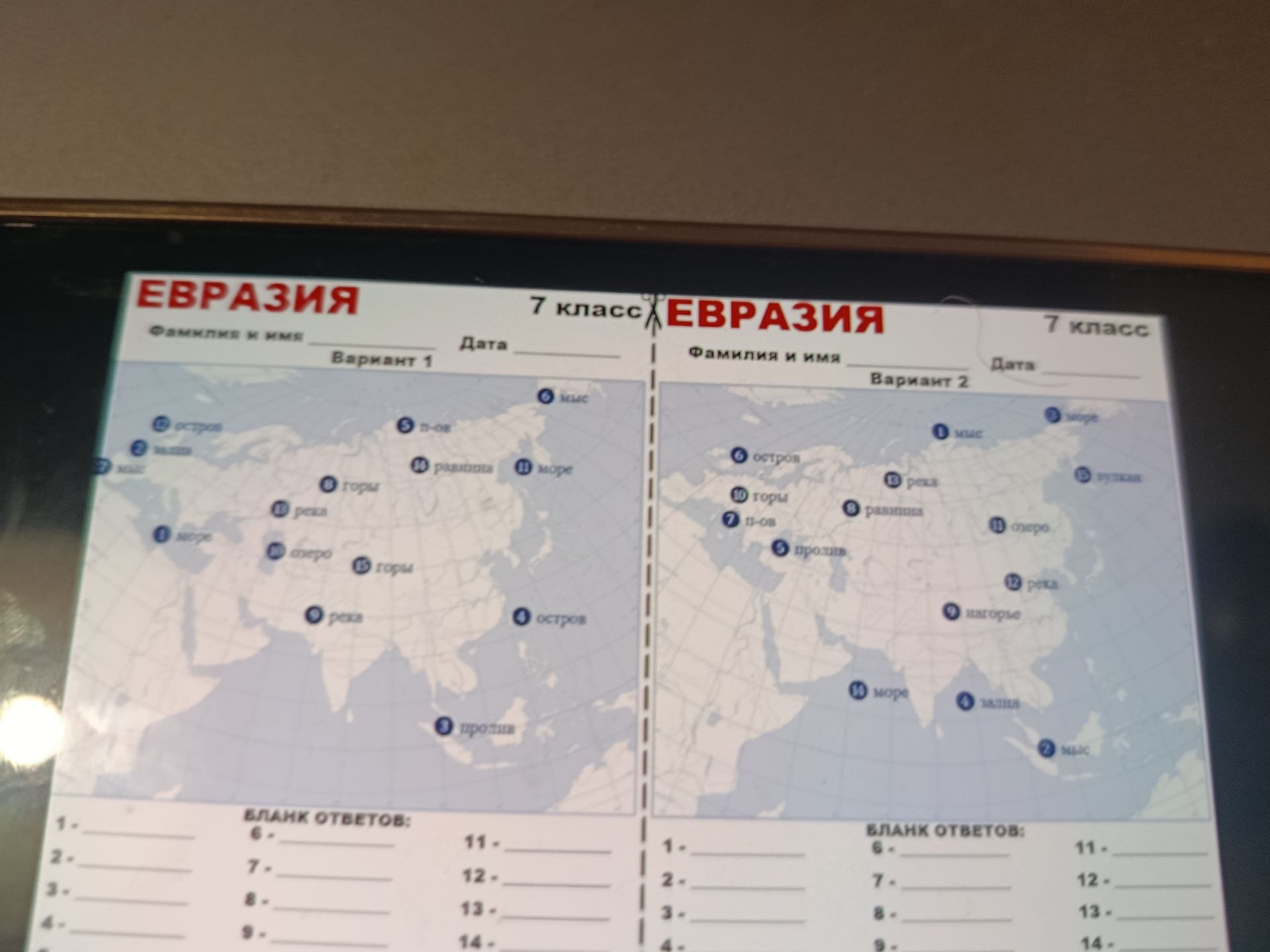 Фото задания: Map of Eurasia with numbered locations and a blank answer sheet for two variants.