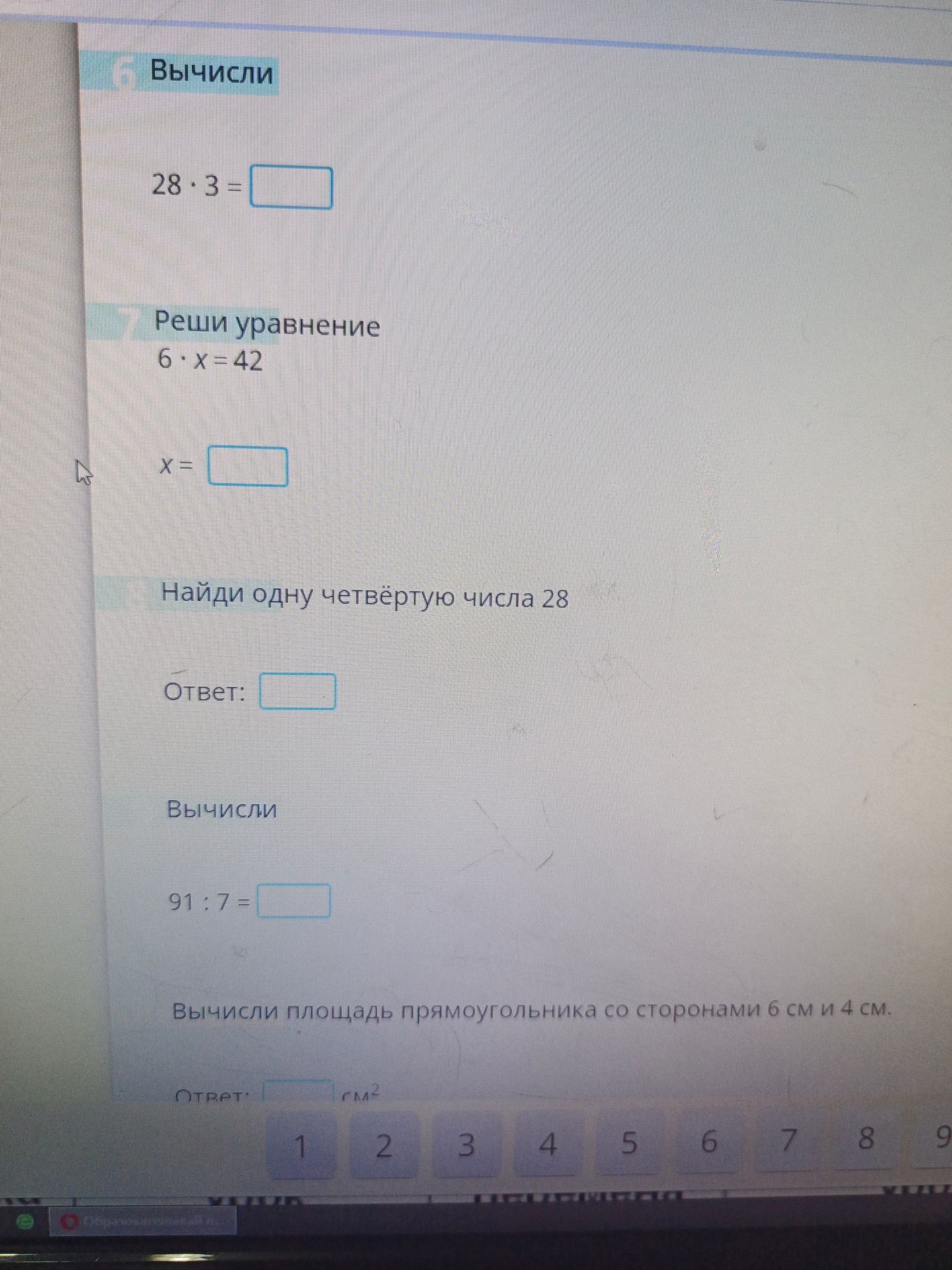 Фото задания: Вычисли: 28 * 3 = ?