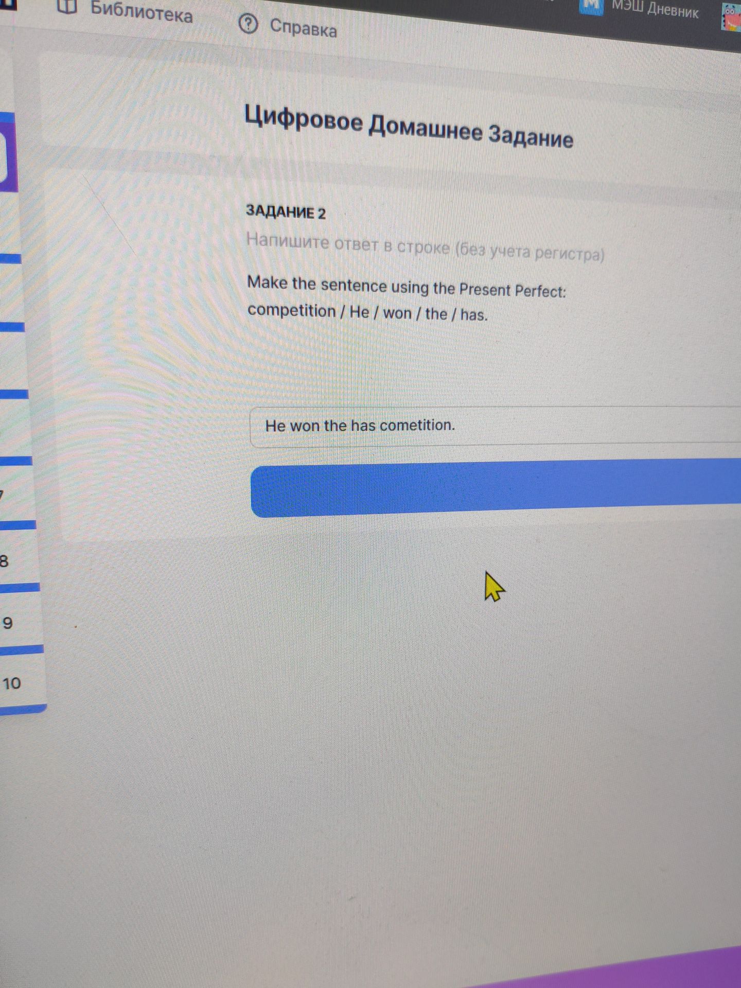 Фото задания: Make the sentence using the Present Perfect: competition / He / won / the / has.