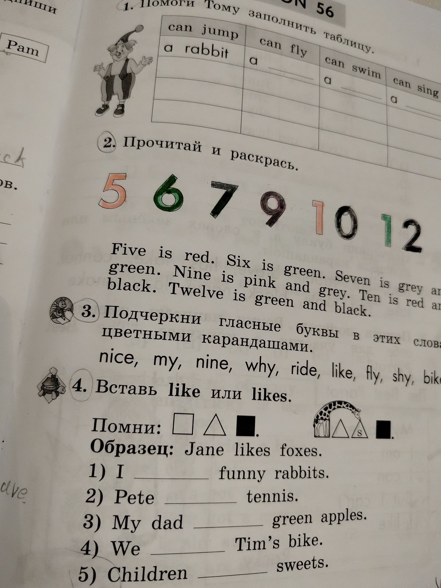 Фото задания: 2. Прочитай и раскрась. 5 6 7 9 10 12. Five is red. Six is green. Seven is grey and green. Nine is pink and grey. Ten is…