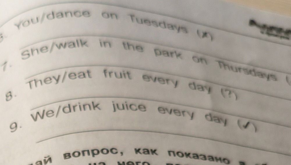 Фото задания: You/dance on Tuesdays (X)