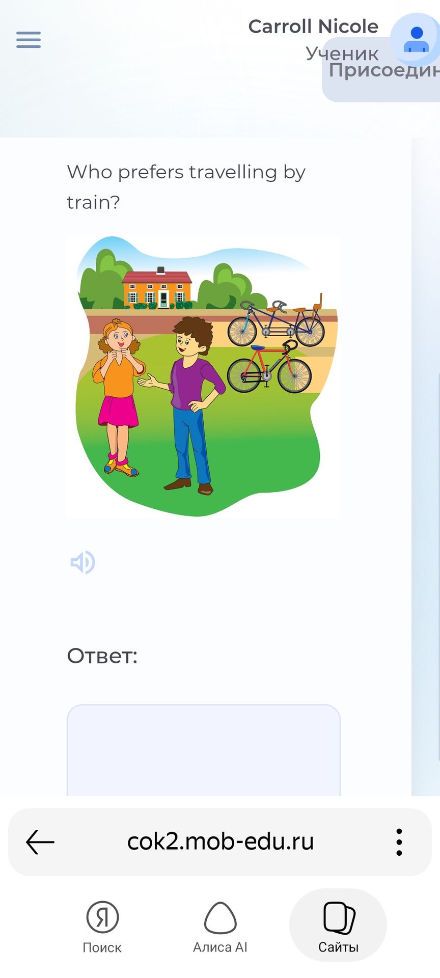 Фото задания: Who prefers travelling by train?