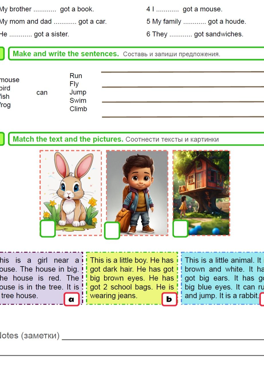 Фото задания: Match the text and the pictures.