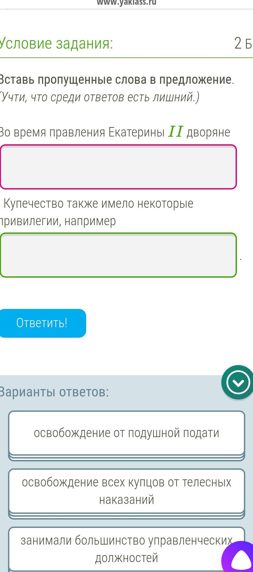Фото задания