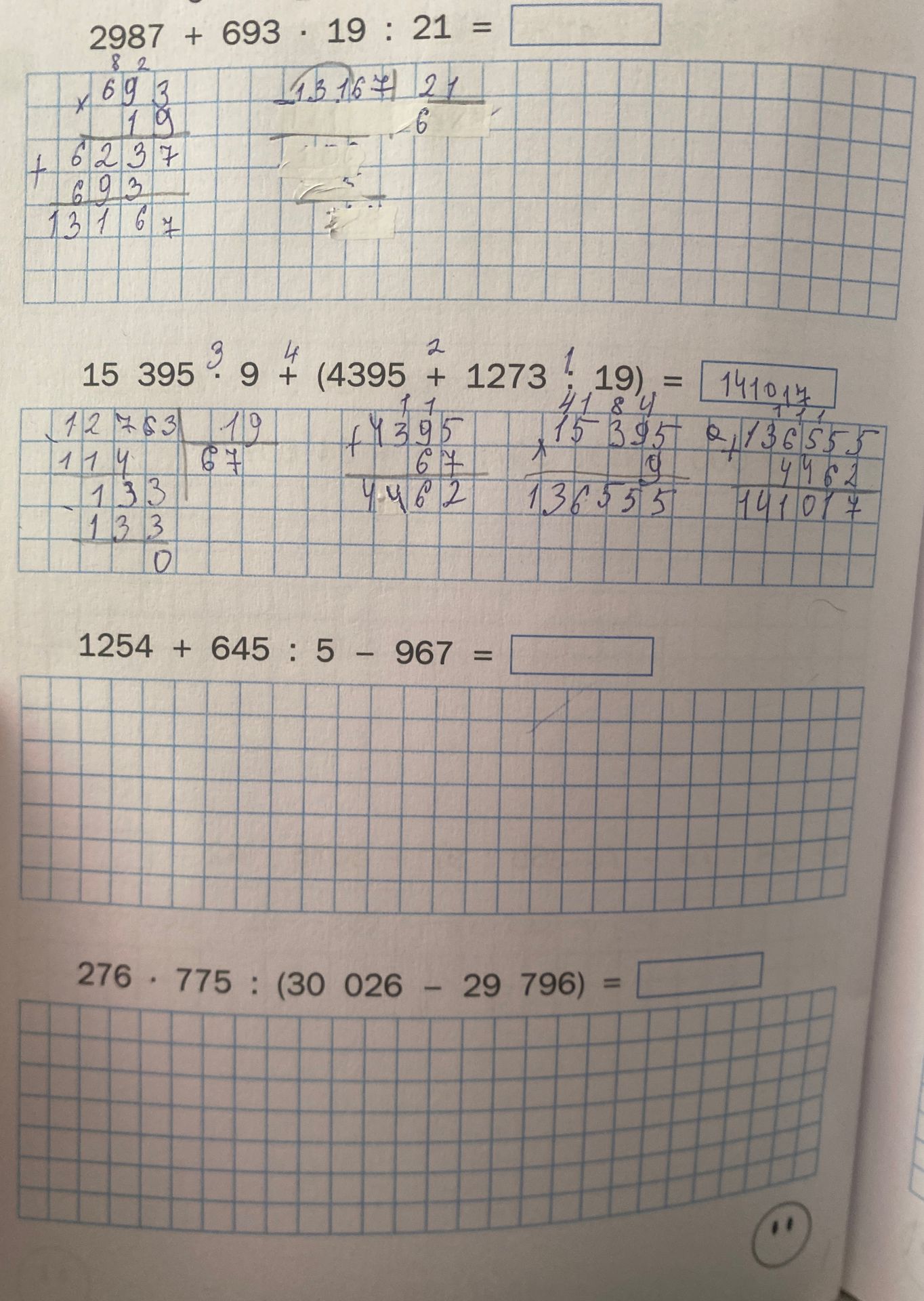 Фото задания: 1254 + 645 : 5 - 967 =