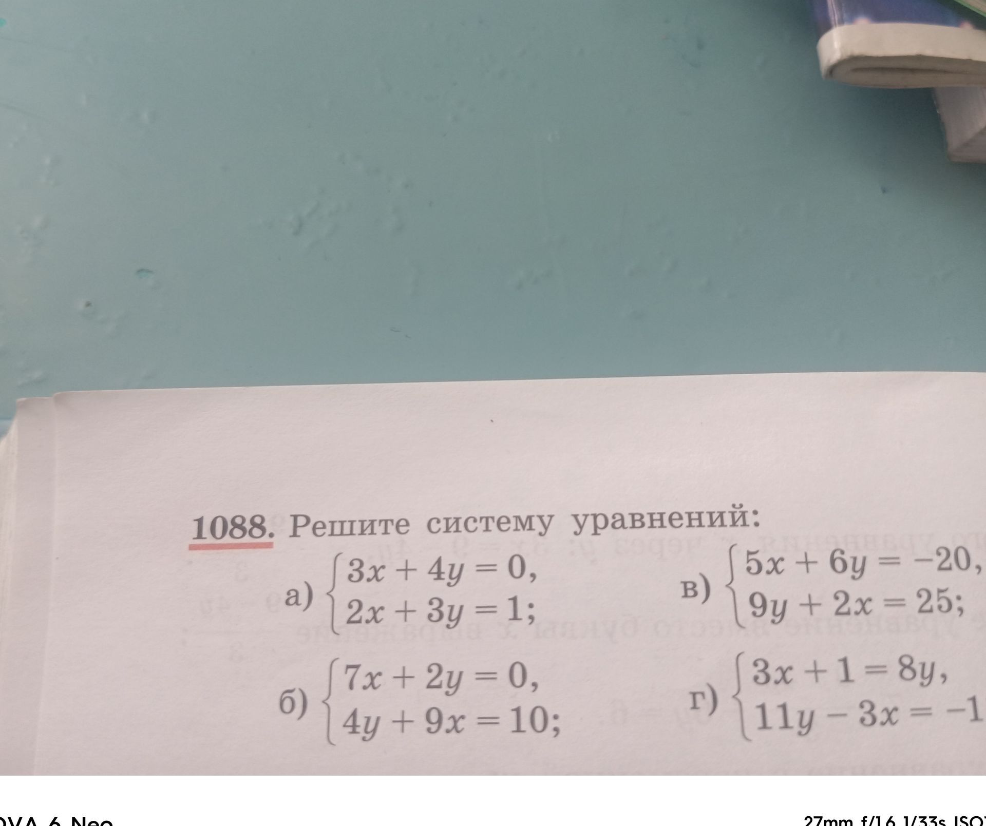 Фото задания: 1088. Решите систему уравнений: a) {3x + 4y = 0, 2x + 3y = 1} б) {7x + 2y = 0, 4y + 9x = 10} в) {5x + 6y = -20, 9y + 2x = 25}…