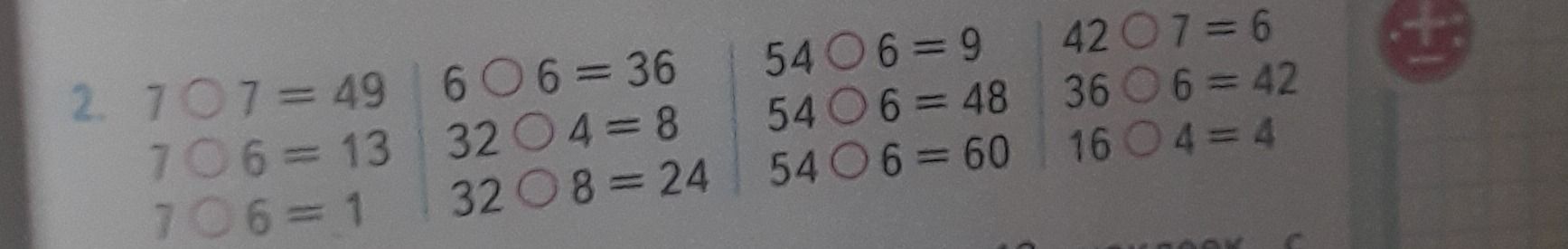 Фото задания: Fill in the circles with the correct operation.