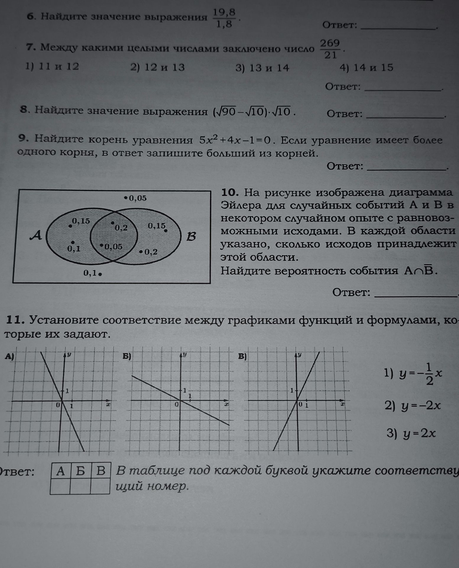 Фото задания: 8. Найдите значение выражения $(\sqrt{90}-\sqrt{10})\sqrt{10}$.