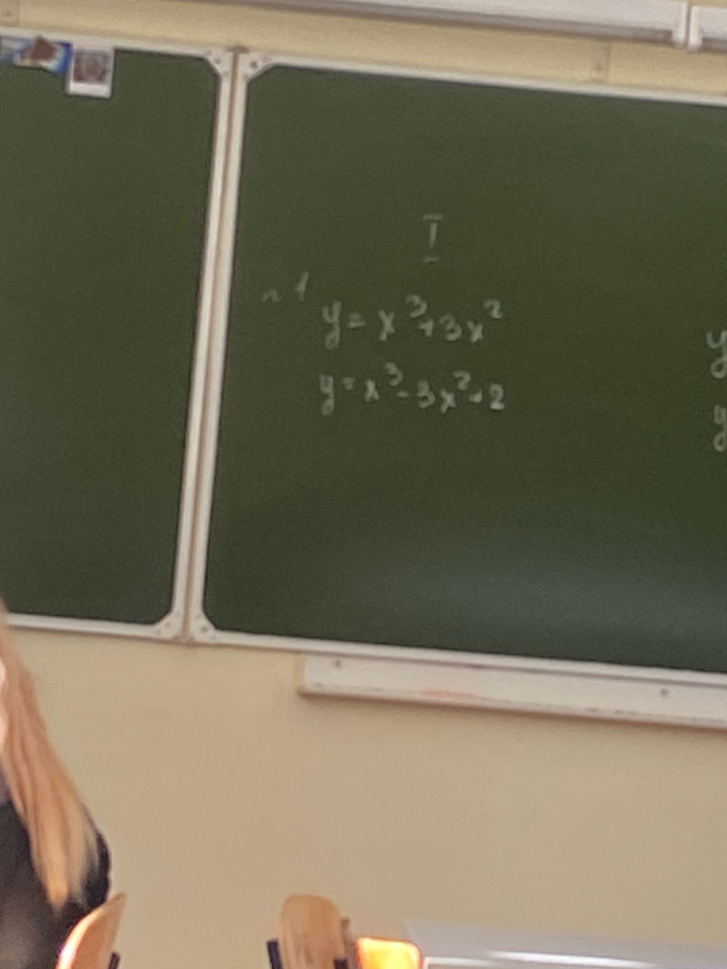 Фото задания: 1. y = x^3 + 3x^2 2. y = x^3 - 3x^2 + 2