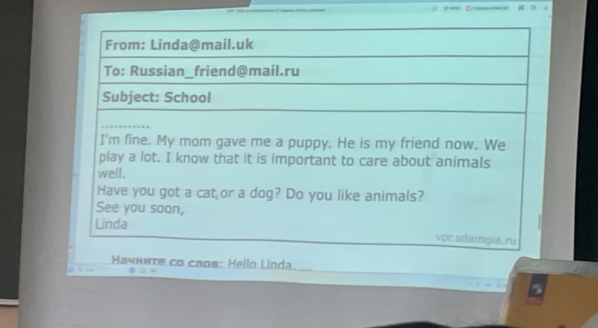 Фото задания: From: Linda@mail.uk To: Russian_friend@mail.ru Subject: School I'm fine. My mom gave me a puppy. He is my friend now. We play…