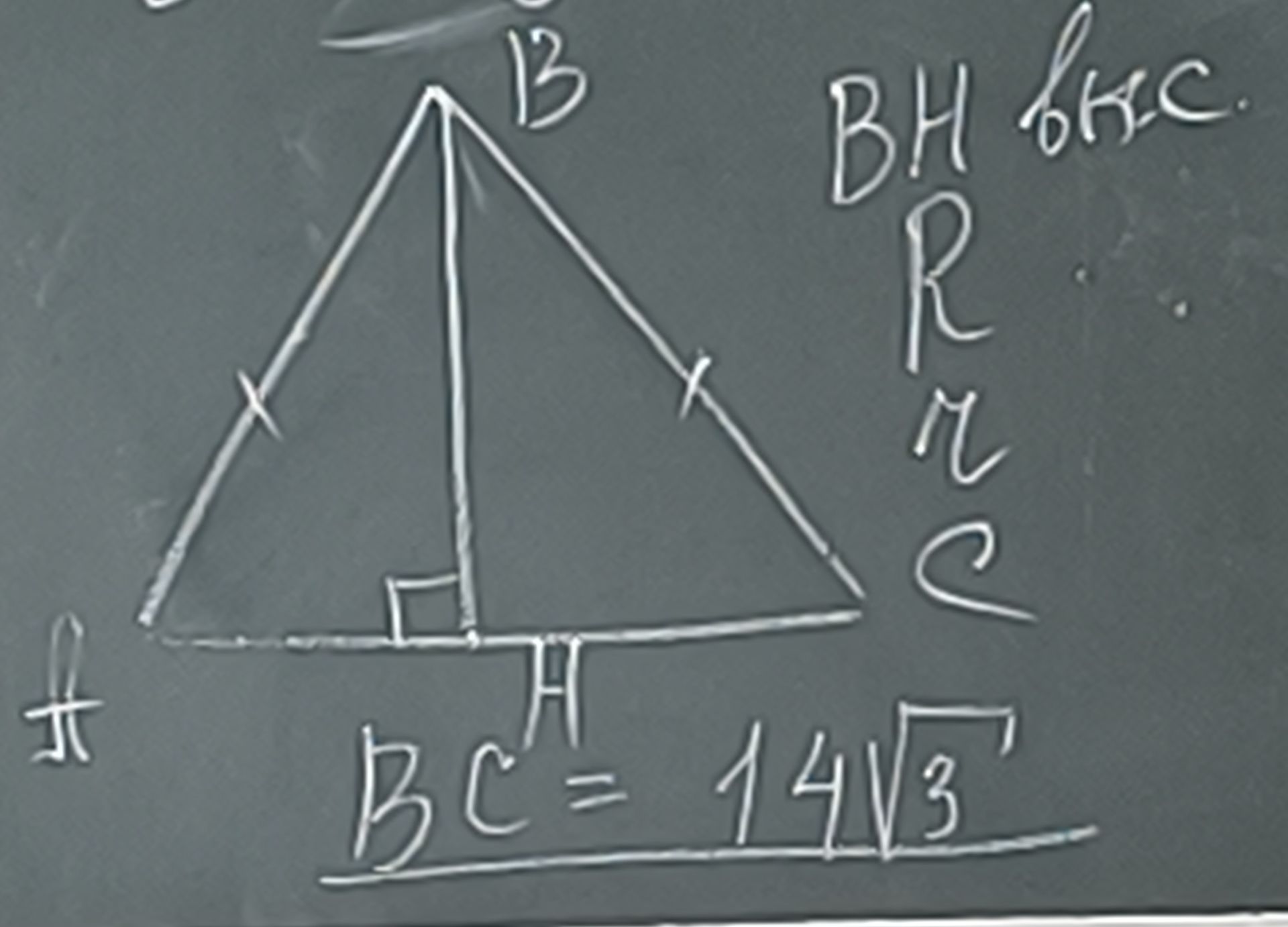 Фото задания: Analyze the image and extract all mathematical information, including geometric shapes, labels, and equations.