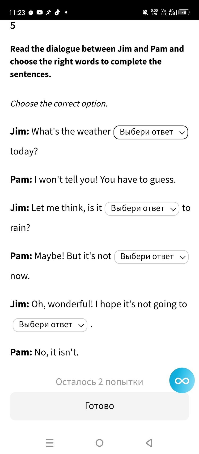 Фото задания: Read the dialogue between Jim and Pam and choose the right words to complete the sentences.