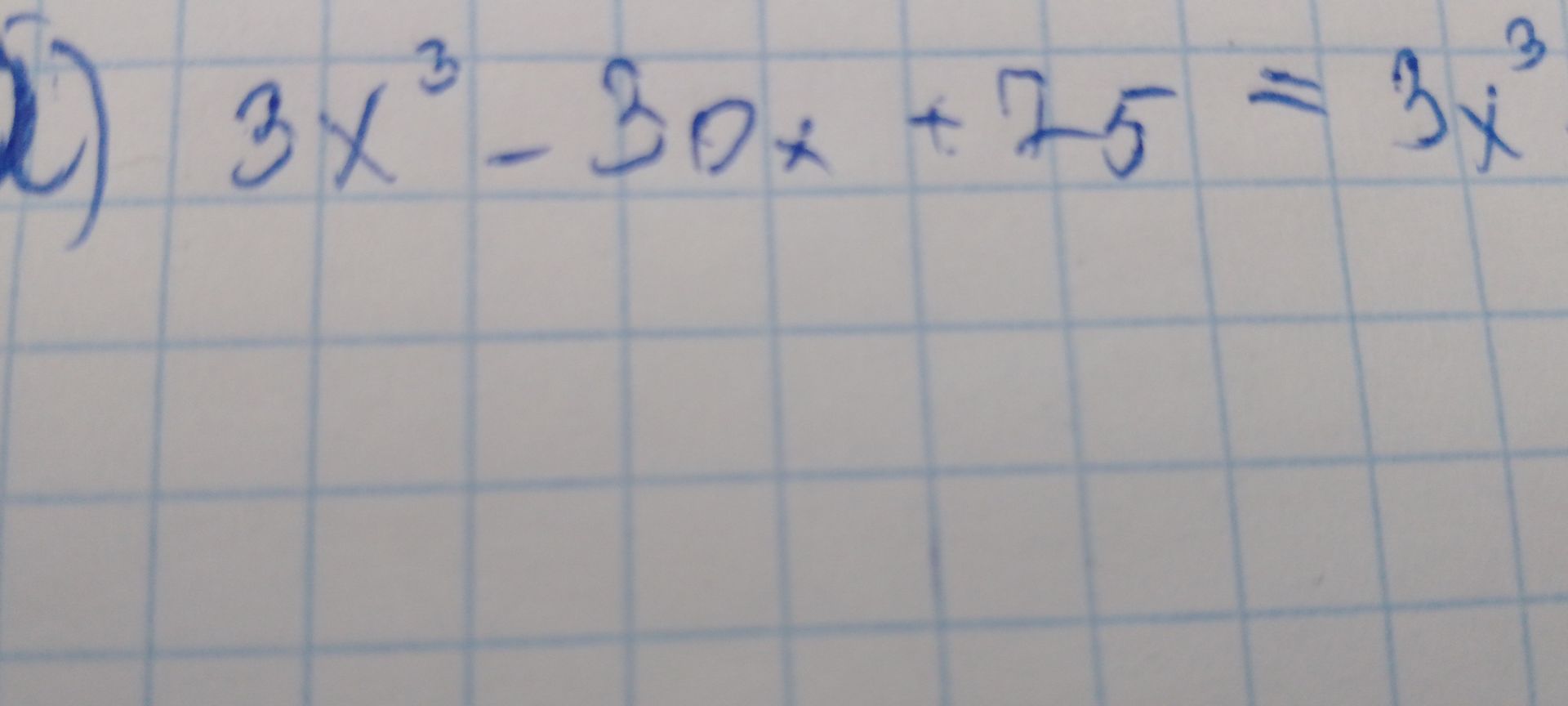 Фото задания: 3x^3 - 30x + 75 = 3x^3