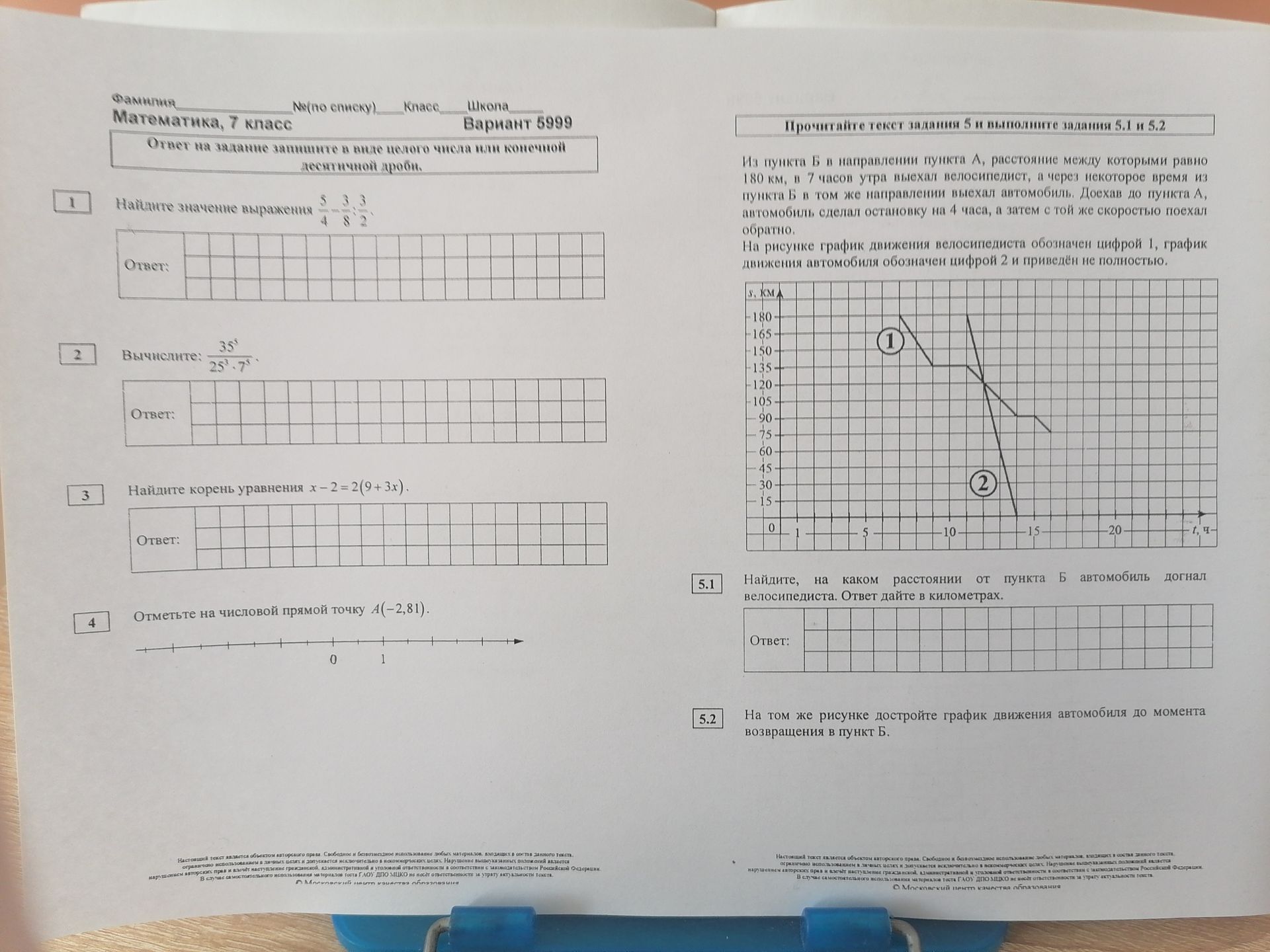 Фото задания: 2. Вычислите: $\frac{35^5}{25^3 \cdot 7^5}$