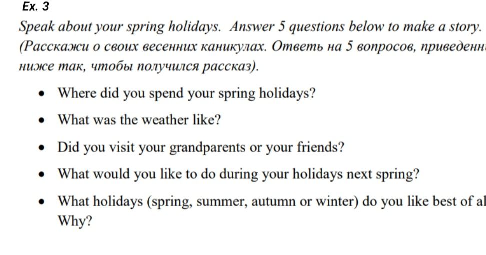 Фото задания: Speak about your spring holidays. Answer 5 questions below to make a story. (Расскажи о своих весенних каникулах. Ответь на 5…