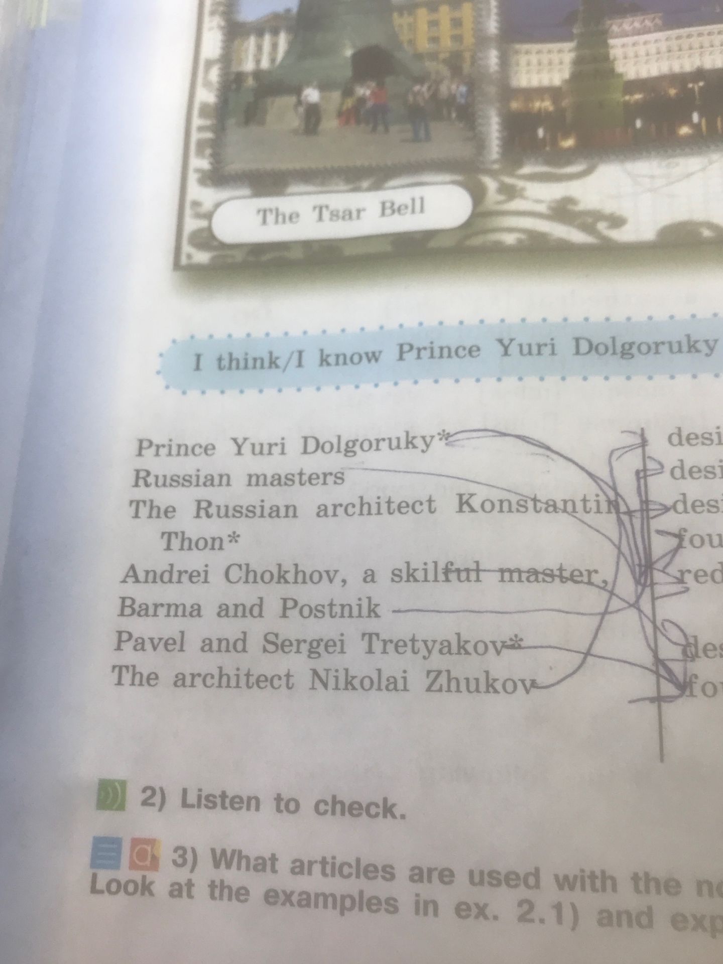 Фото задания: 3) What articles are used with the no Look at the examples in ex. 2.1) and exp
