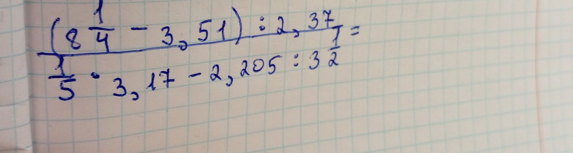 Фото задания: Solve the expression.