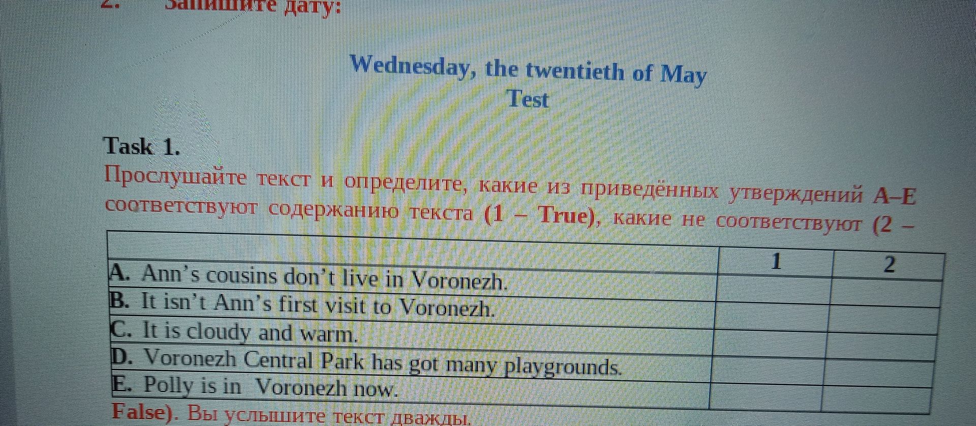 Фото задания: Task 1. Listen to the text and determine which of the statements A-E correspond to the content of the text (1 – True), and…