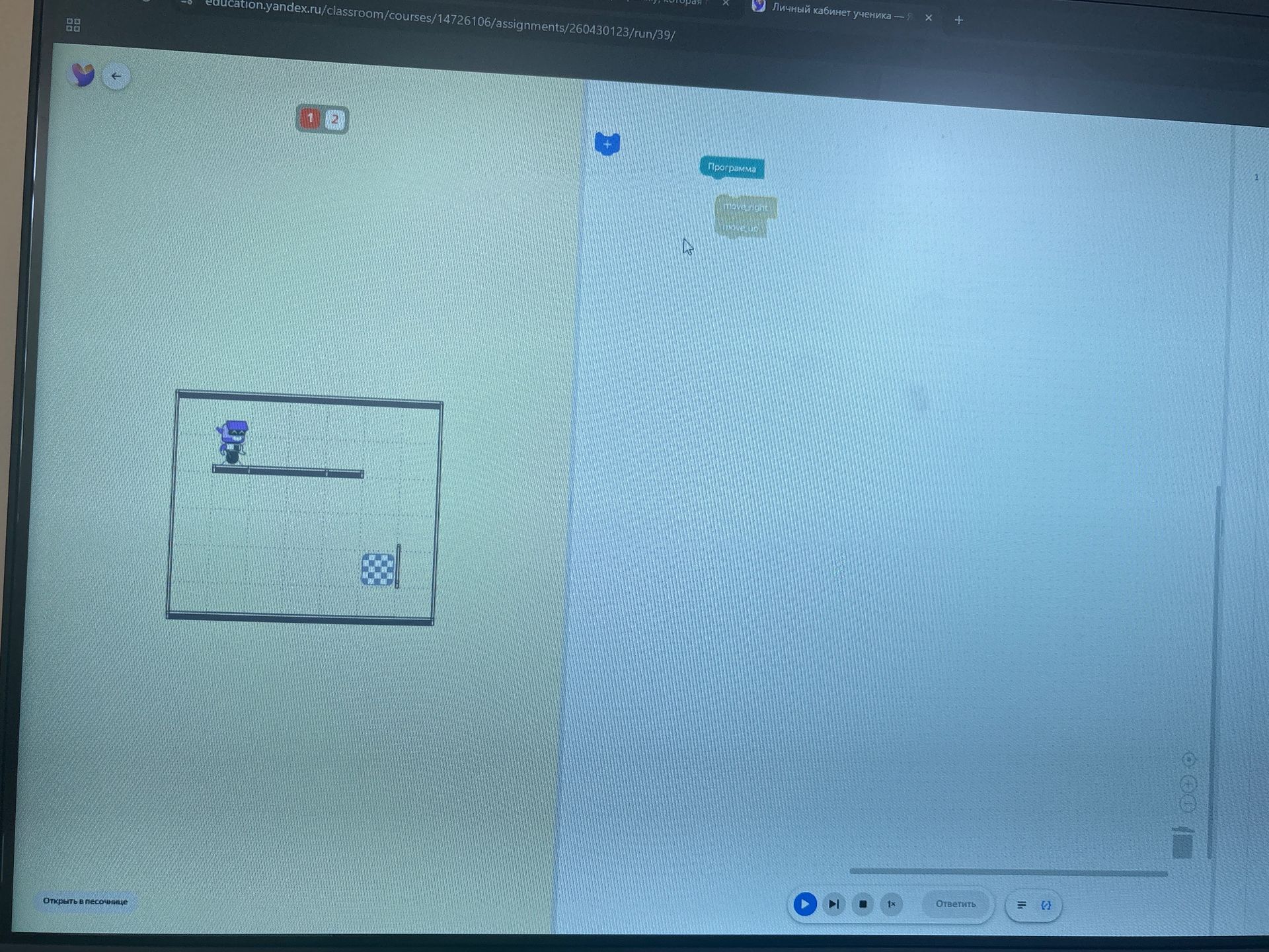 Фото задания: The user has provided a screenshot of a programming environment with a character in a maze and a set of code blocks. The task…