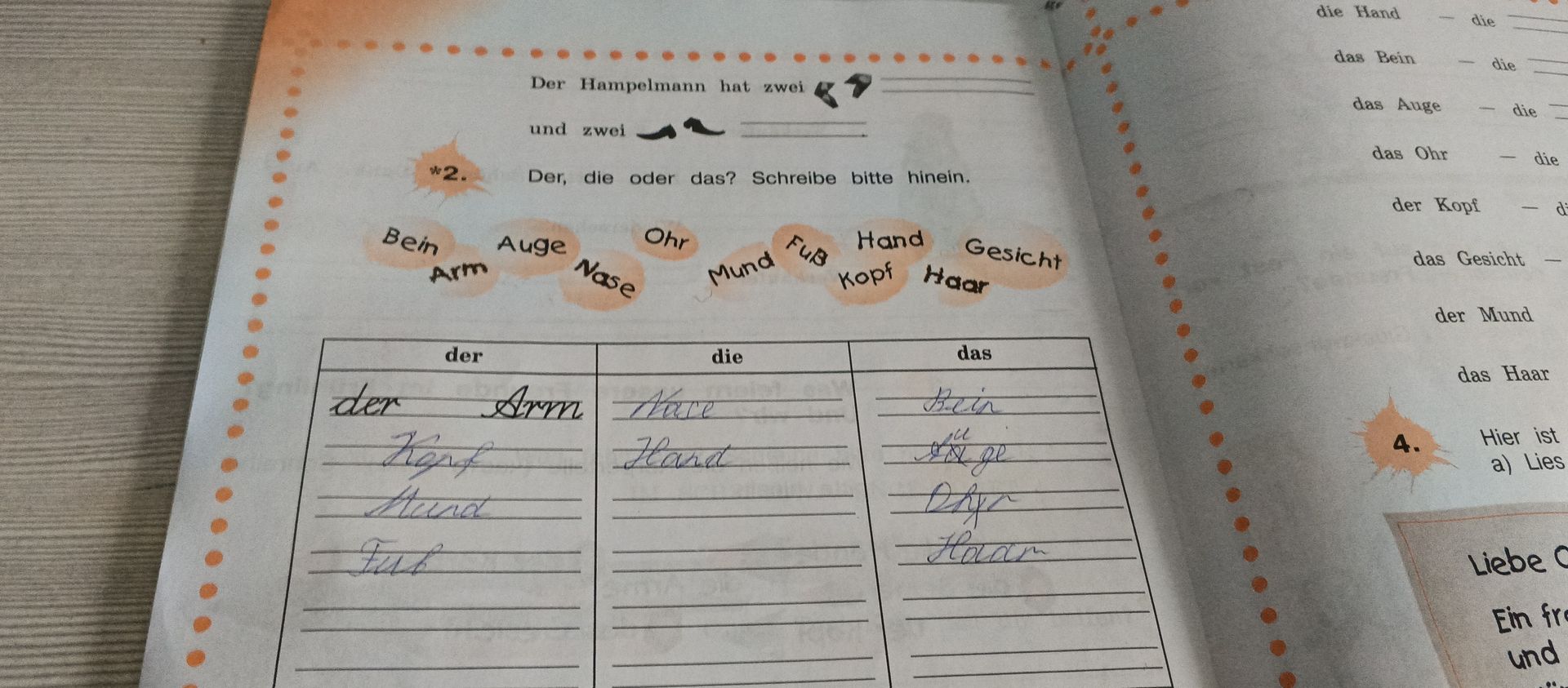 Фото задания: Der, die oder das? Schreibe bitte hinein.